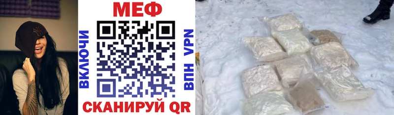 Цена Новотроицк СОЛЬ  Меф мяу мяу  ГАШ 