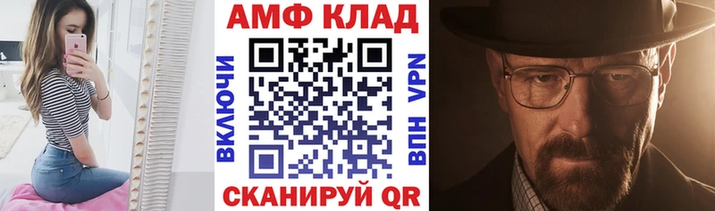 Амфетамин 97% Новотроицк