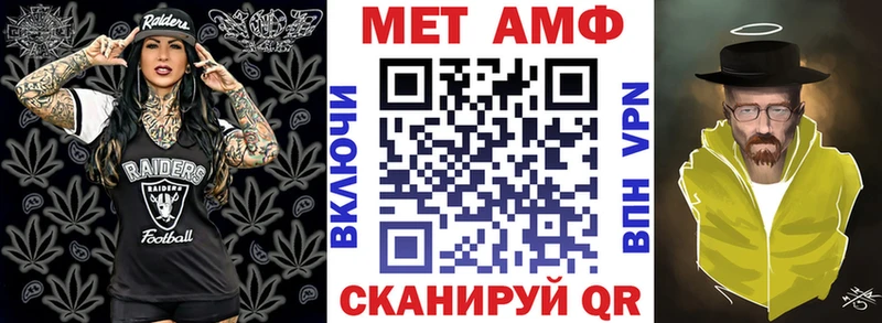 даркнет сайт  Новотроицк  Амфетамин 97% 