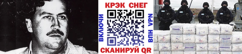 купить наркоту  Новотроицк  КОКАИН FishScale 