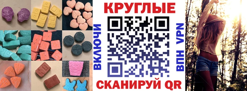 ЭКСТАЗИ VHQ  Новотроицк 