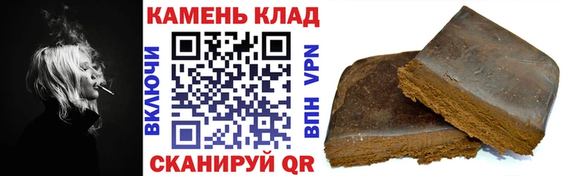 мега сайт  Новотроицк  ГАШИШ Ice-O-Lator 
