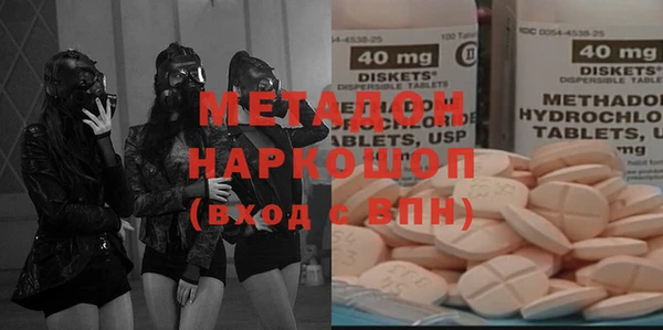 индика Армянск