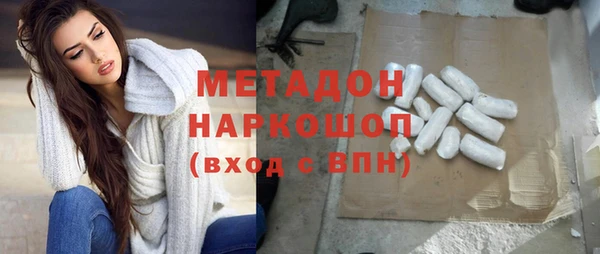 COCAINE Аркадак