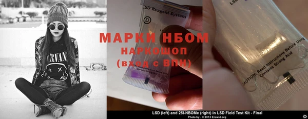 COCAINE Аркадак