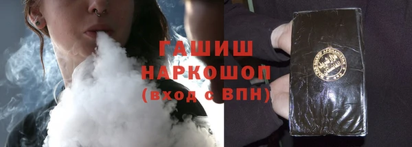 индика Армянск