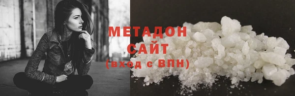 индика Армянск