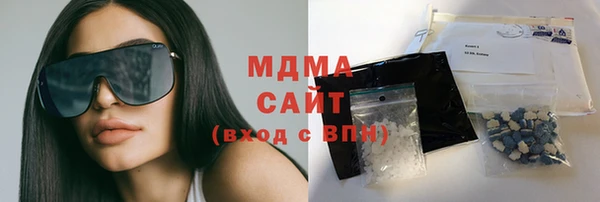 COCAINE Аркадак