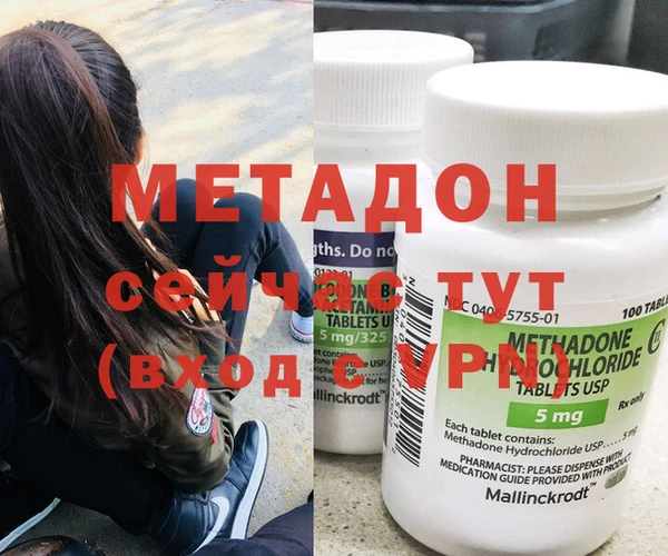 индика Армянск
