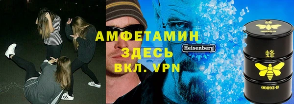 COCAINE Аркадак