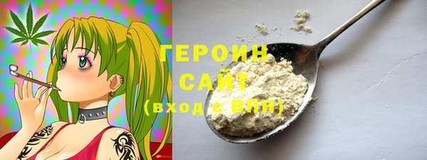 индика Армянск