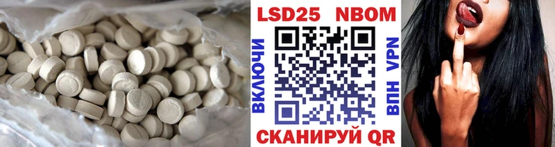 Лсд 25 экстази ecstasy  Новотроицк 