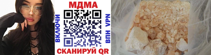 MDMA crystal  Новотроицк 