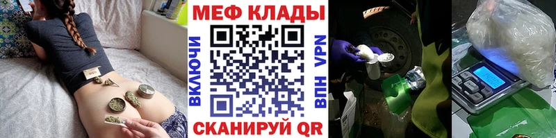 МЕФ 4 MMC  купить наркотики цена  Новотроицк 