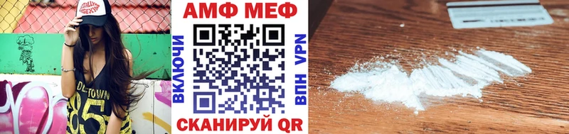 Первитин кристалл  Новотроицк 