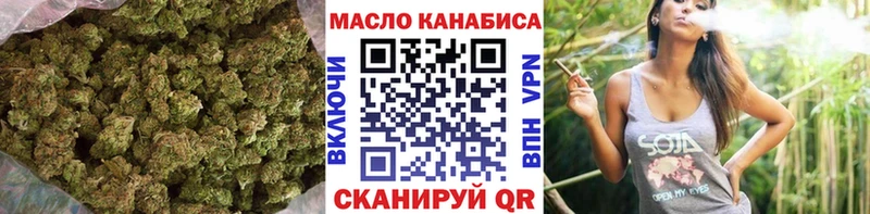 hydra зеркало  Новотроицк  Дистиллят ТГК THC oil 