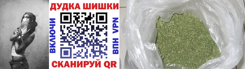 Канабис план  Новотроицк 